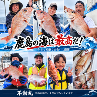 釣果写真