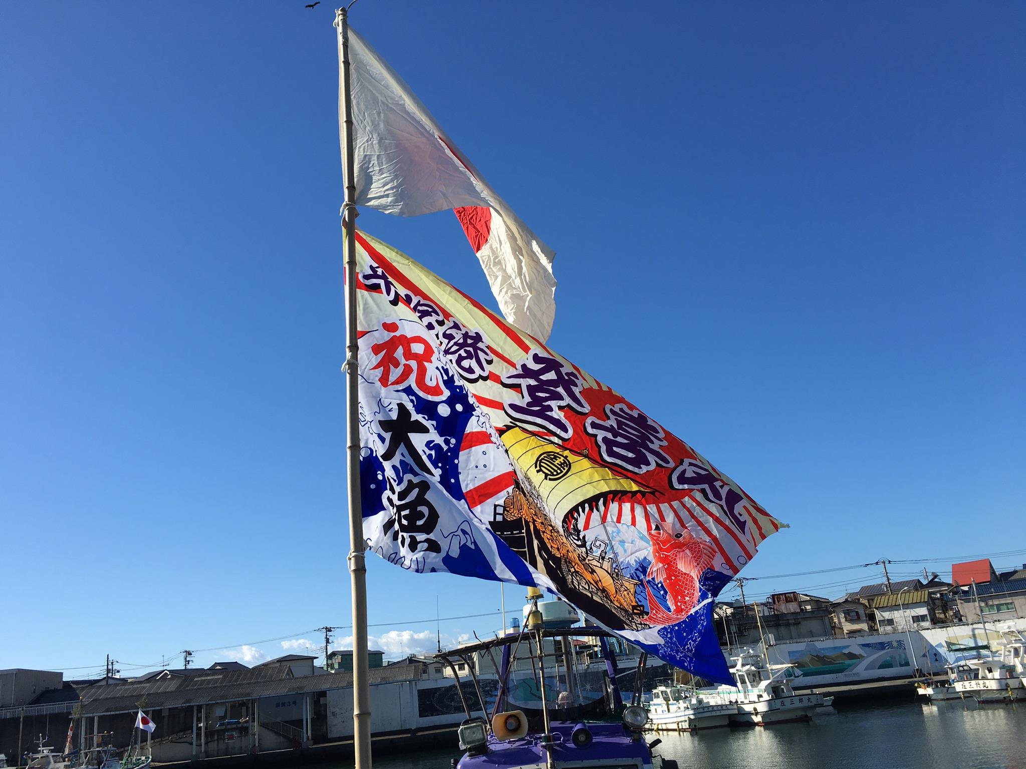 【土日祝】ルアーカツオ・キハダマグロ釣りプラン★近海限定★