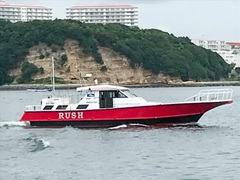 RUSH RUSH