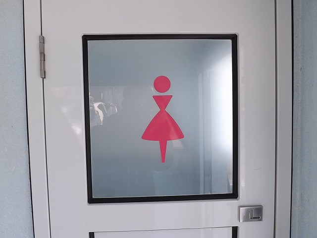 【不動丸】女性用個室トイレ