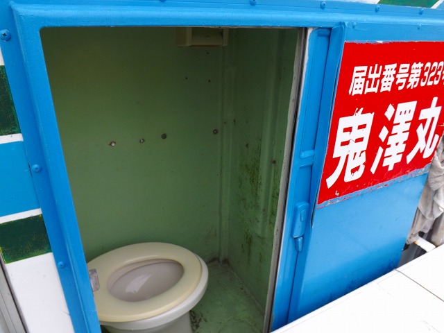 【鬼澤丸】個室トイレ