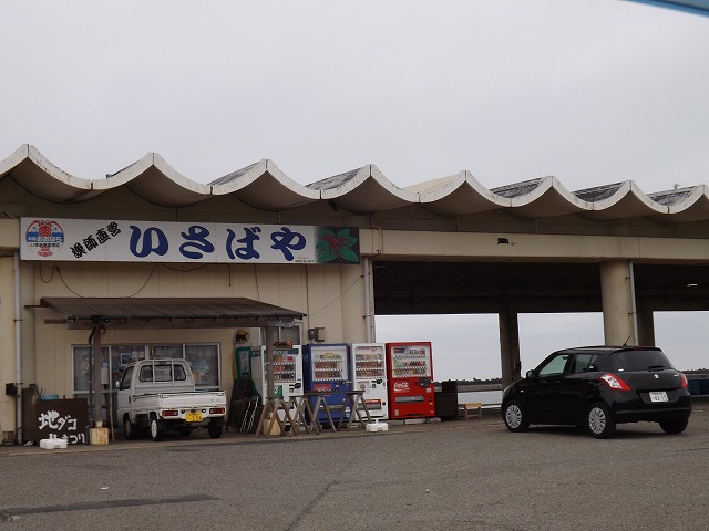 【拓永丸】漁協直営の店舗