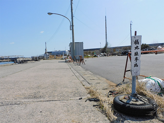 【橘丸】駐車場